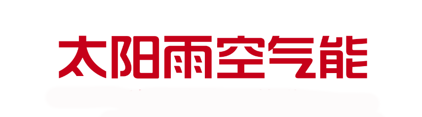 安博体育官方网站华夏氛围能热泵十大领军品牌家用照着选准没错(图9)
