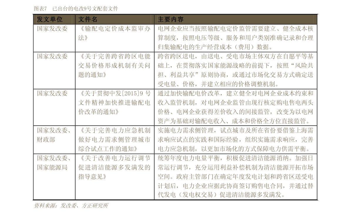 安博体育官方网江苏洲达锻造刻板无限公司（海源刻板）(图1)