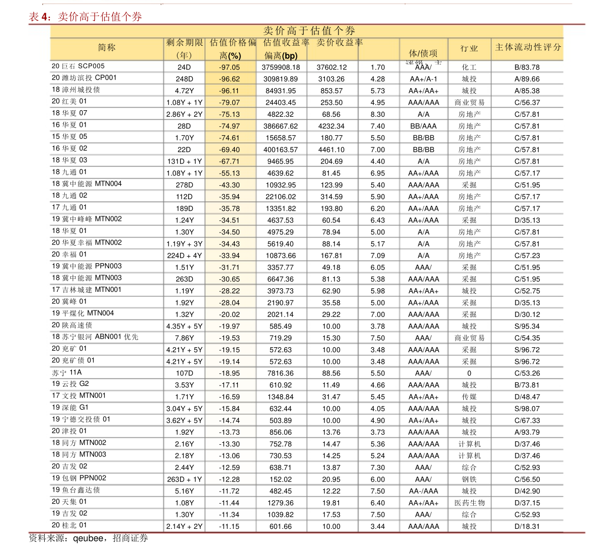 安博体育官方网江苏洲达锻造刻板无限公司（海源刻板）(图3)